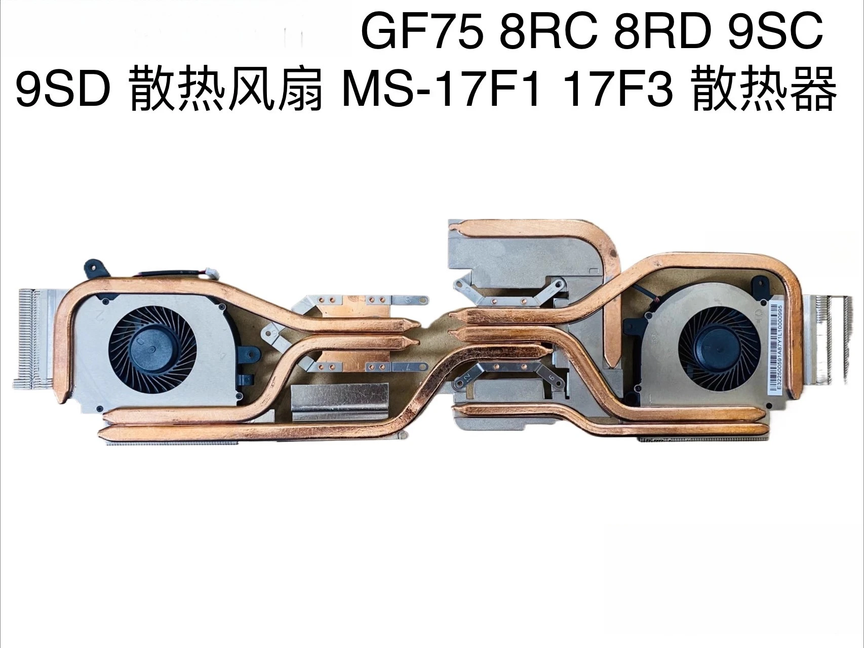 For Msi GF75 8RC 8R…