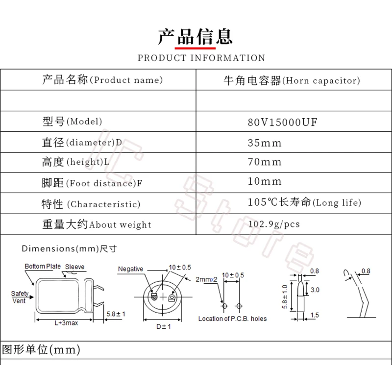 5PCS 80V 15000uf Capacitor High Frequency Low ESR 35x70mm 80V15000uf Aluminum Electrolytic Capacitor 35*70