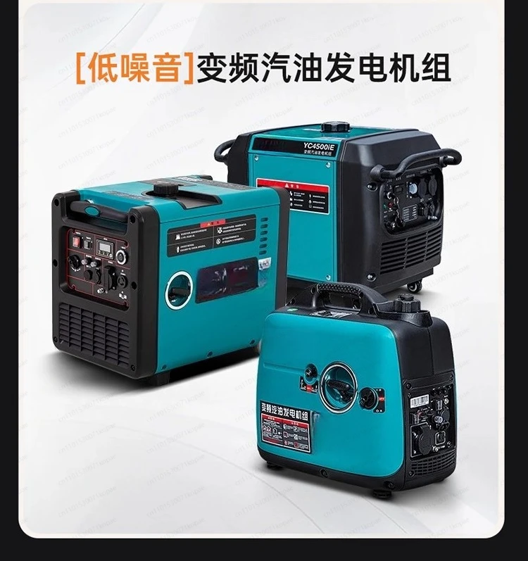 

Lighter Power Variable Frequency Generator 220V Portable Household Small Low Noise Generator Outdoor Construction Site