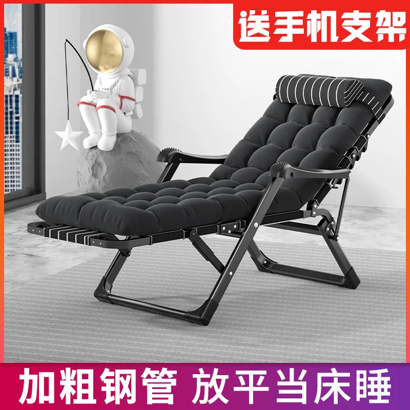 

Folding recliner, siesta, siesta, home office, single bed, simple multi-functional line, portable adult chair factory