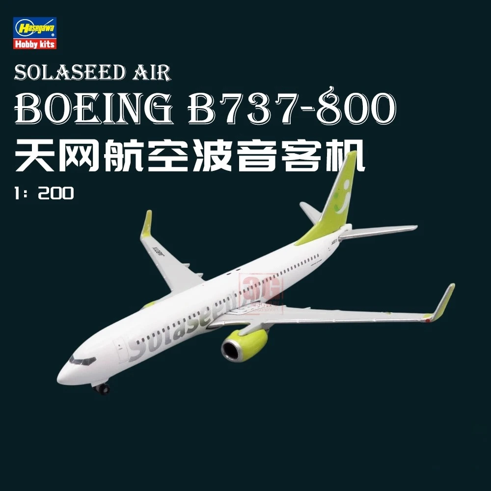 

Hasegawa 10740 Solaseed Air Boeing 737-800 1/200 Military Assembled Scale Model Kit DIY Toy, Collection Birthday Gift