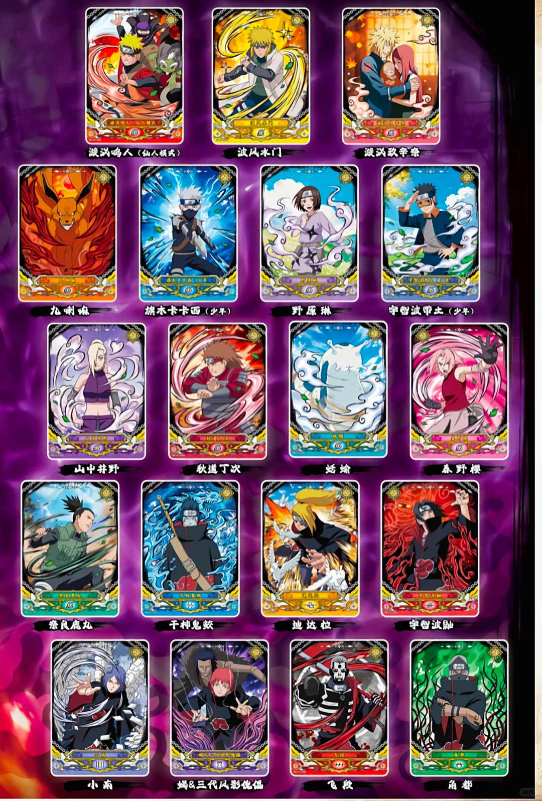 公式正規品-カヨウ-ホーカゲ-アニメ周辺グッズ-ミニラバーパペット-セカンドラウンド-おもちゃ消しゴムカード-クリエイティブなホリデーギフト
