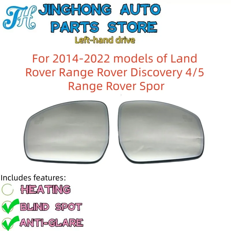 For 2014-2022 models of Land Rover Range Rover Discovery 4/5 Range Rover Sport have anti-glare blind spot rearview mirror lenses