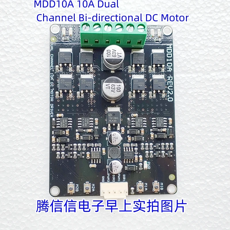 MDD10A Cytron 10A محرك DC ثنائي الاتجاه ثنائي القناة