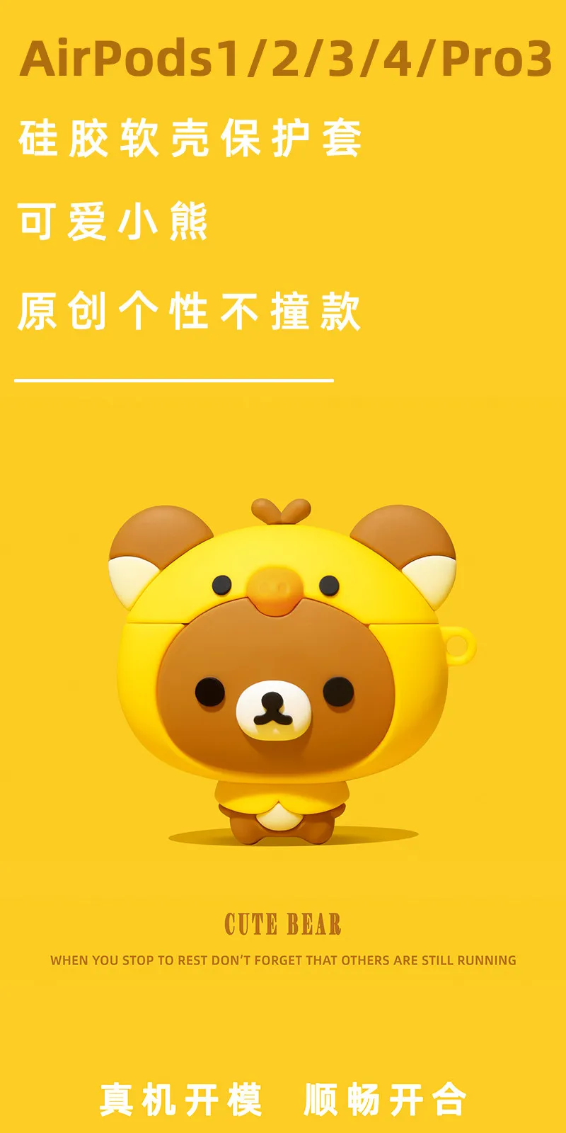 Rilakkuma Bär mit gelbem Küken für Airpods 4 5 Pro 2 Pro 3 Silikon-Kopfhörerhülle Zubehör Cover – Detail 1
