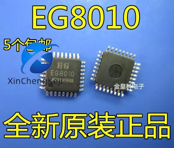 10 قطعة الأصلي الجديد EG8010 LQFP32 موجة جيبية العاكس EG