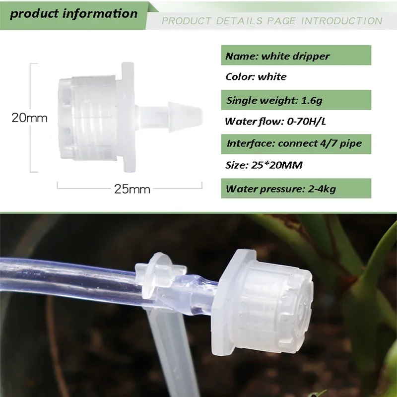 50Pcs ชลประทาน Micro Dripper รดน้ำ Anti-Clogging Water Flow สวนเกษตรเครื่องมือชลประทาน