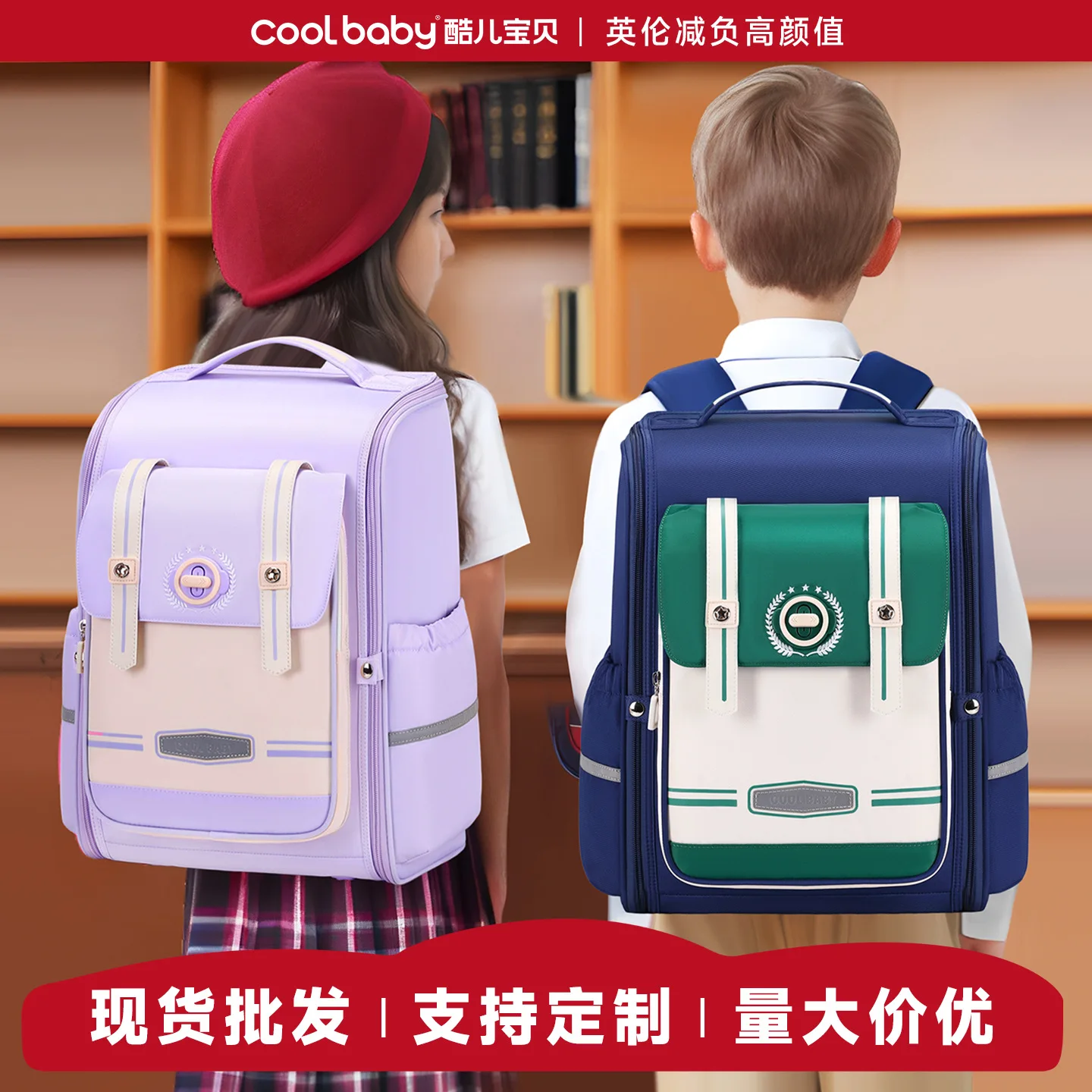 

Easy-Use Backpack for Elementary Students, School Bag for Boys Girls,Simple Kids Bookbag with Ergonomic Design,Back to School