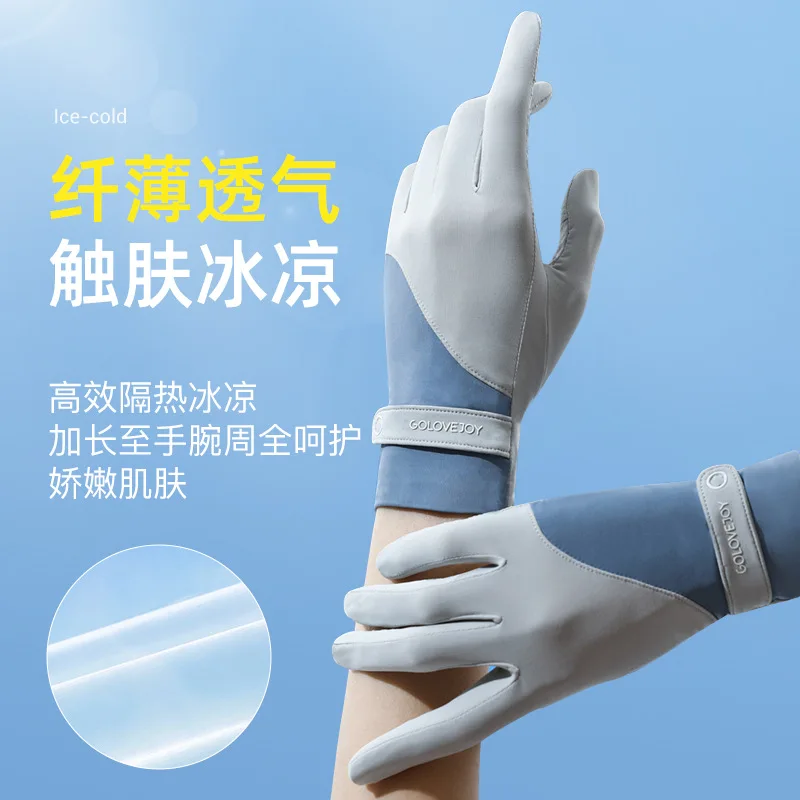 Ice silk women's sunscreen gloves breathable thin summer outdoor riding non-slip fingerless gloves can touch the screen