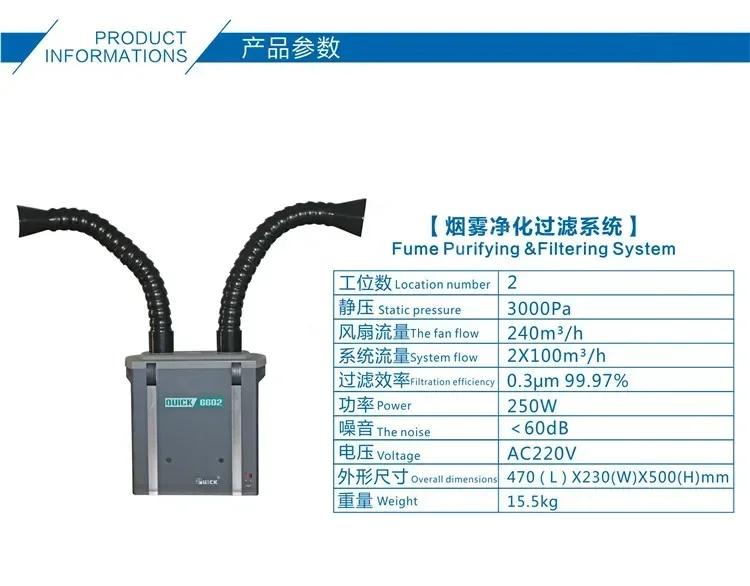 迅速で専門的な煙清浄機,esd溶接,喫煙フィルターシステム装置,携帯電話修理,ワークショップ,6601, 6602