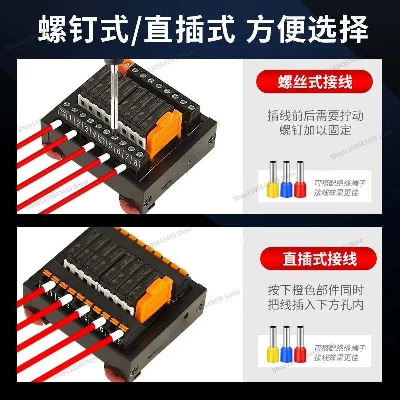 For relay module 24V ultra-thin chip relay module SK0810