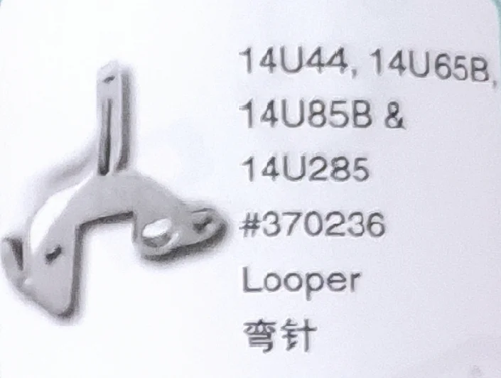 

（10PCS）Looper 370236 for 14U44,14U65B,14U85B & 14U285 Sewing Machine Parts