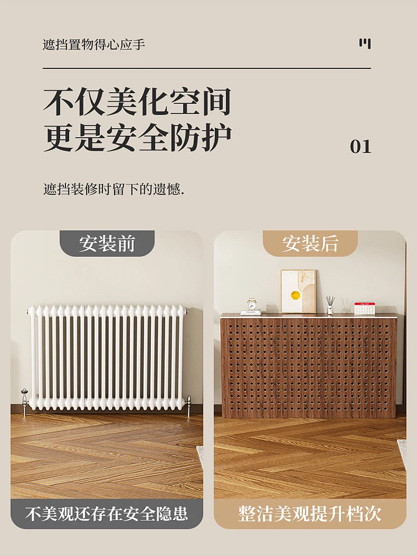Heating shield Floor heating Water separator Shelter Cabinet pipe Radiator shield Decorative old-fashioned  shiel