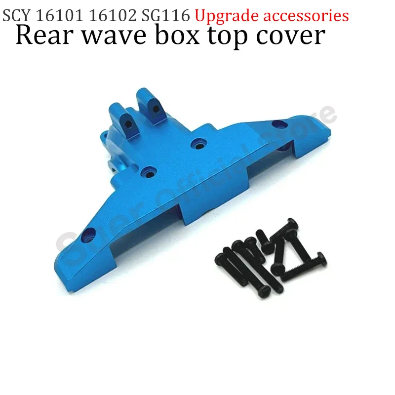 SCY 16101 16102 SG116 16103 PRO  RC  Aluminum Upgrade Metal Parts Steering Assembly Shock Absorbing Tire Chassis Wave Box Cover