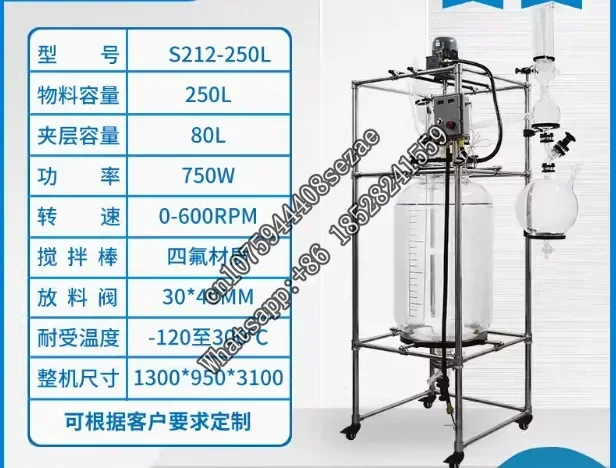 High Temperature Double Layer 1 2 3 5 10 20 30 50 100 150 200L Chemical Lab Vacuum Mixing Reaction Vessel Jacketed Glass Reactor