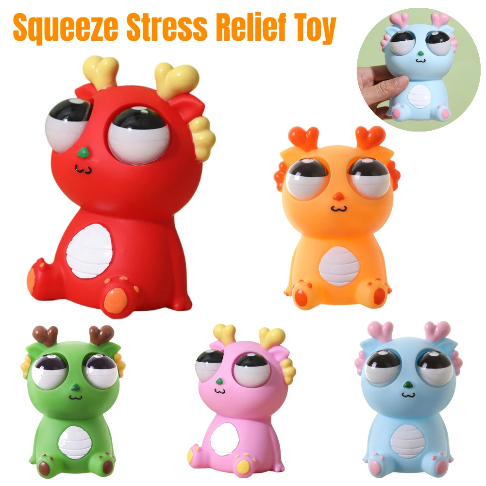 Squeeze Stress Relief Toy Funny Eyeball Burst Dragon Toys Adults Decompression Ornament Birthday Party Favor Gifts Hand Exercise