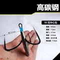 Barbless 50g