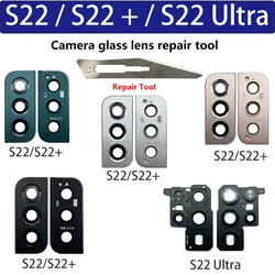 NEW For Samsung S22 / S22 Plus / S22 Ultra Replacement Parts Back Rear Camera Lens Glass Cover with Frame Holder Set