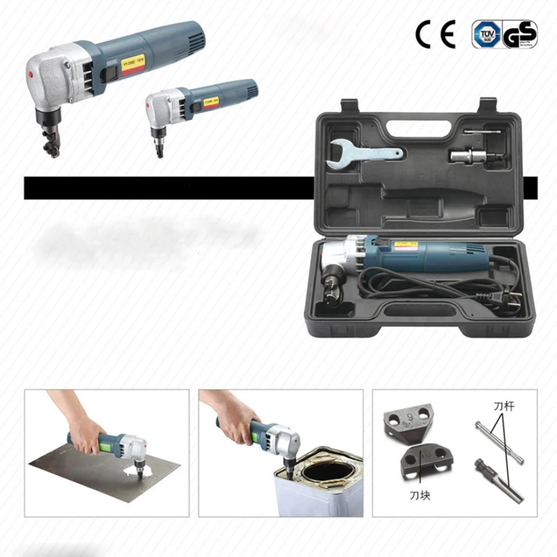 380W 1818 Electric Metal Punching Shear Sheet Metal Cutter Stainless Steel Metal Nibbler Curve Cutter 30000rpm High Speed Rotor