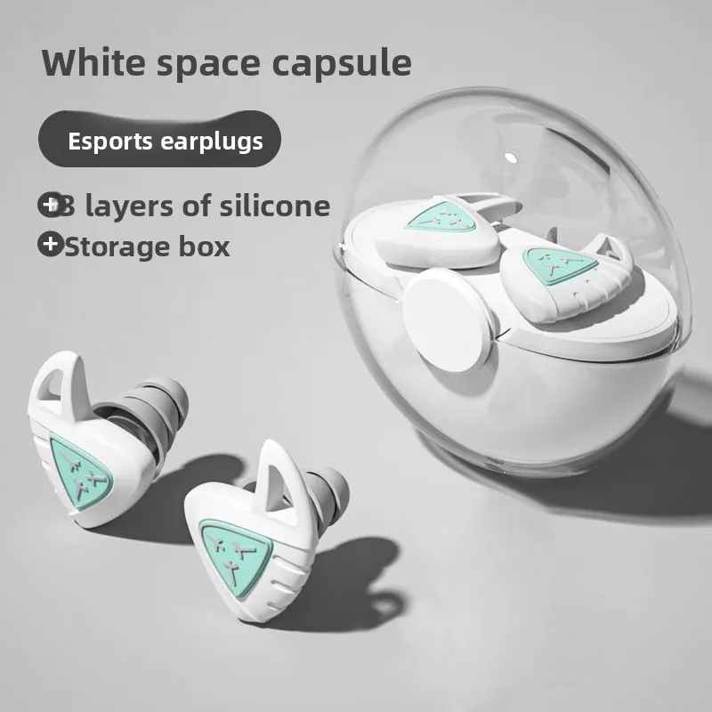 Silicone earplugs, powerful sound insulation, space capsule silent waterproof, anti-noise sleeping noise-canceling