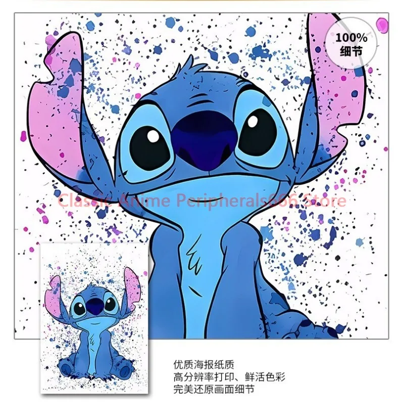 Interstellar Baby Poster Stitch Stitch Watercolor Cartoon Children's Canvas Drawing Frameless Drawing