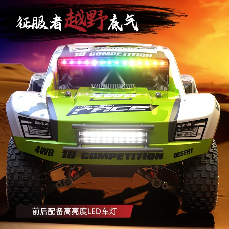 

1:12 полномасштабная радиоуправляемая модель трансграничных игрушек для мальчиков серии Huangbo, полноприводная короткая карта, высокоскоростной пульт дистанционного управления, транспорт