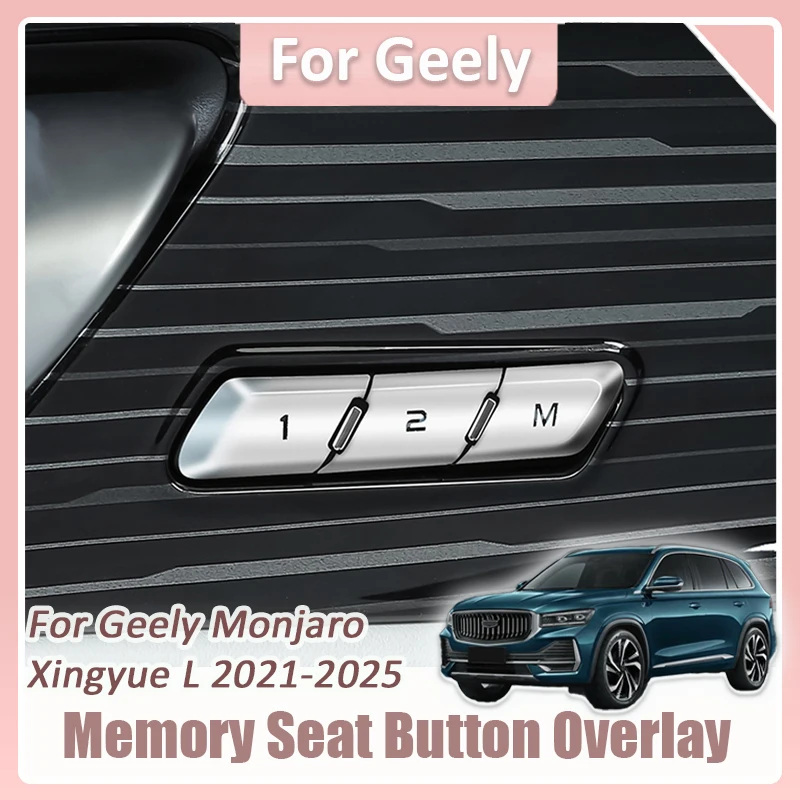

Для Geely Monjaro Xingyue L 2021 2022 2023 2024 2025 автомобильное сиденье с памятью, накладка на кнопку, металлическая крышка, комплект наклеек для украшения интерьера
