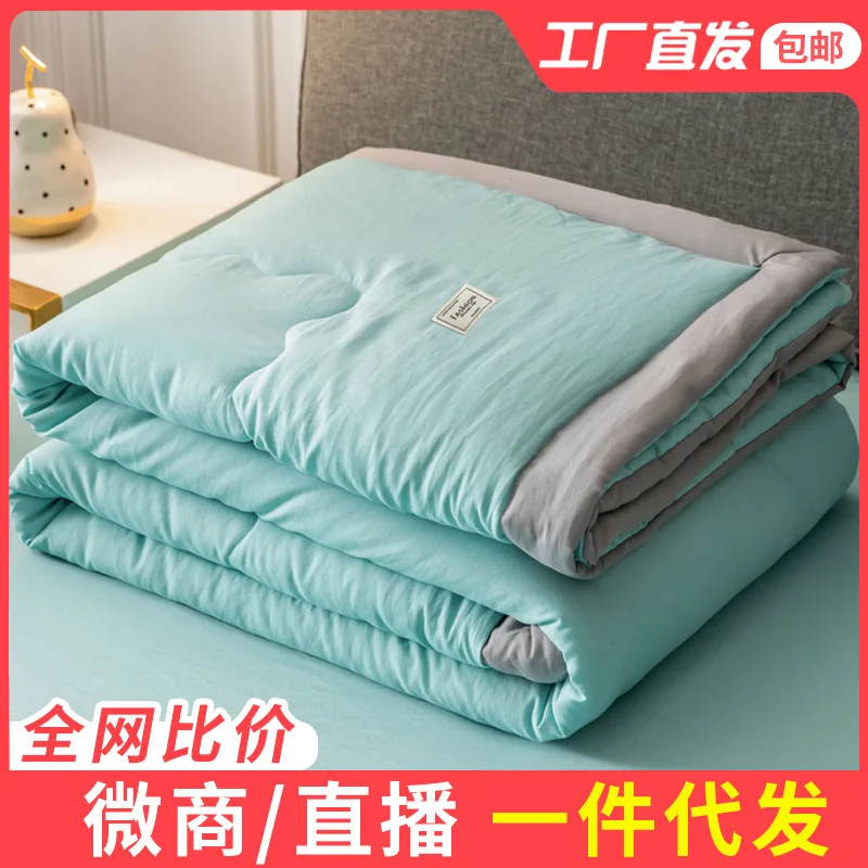 Japanese Style Non-Printed Pure Color Washed Cotton Blanket Four-Piece Set Single Double Summer Quilt Airable Cover Summe