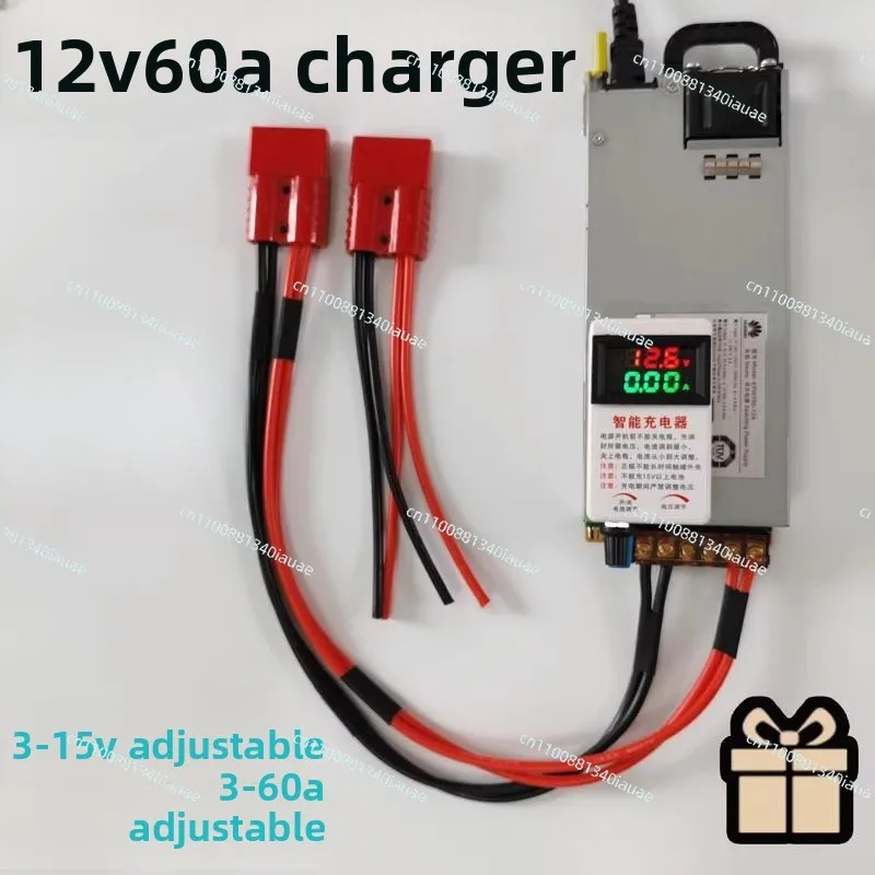 

12V14.6V50A60A High-power RV Battery Charger 12.6V Adjustable