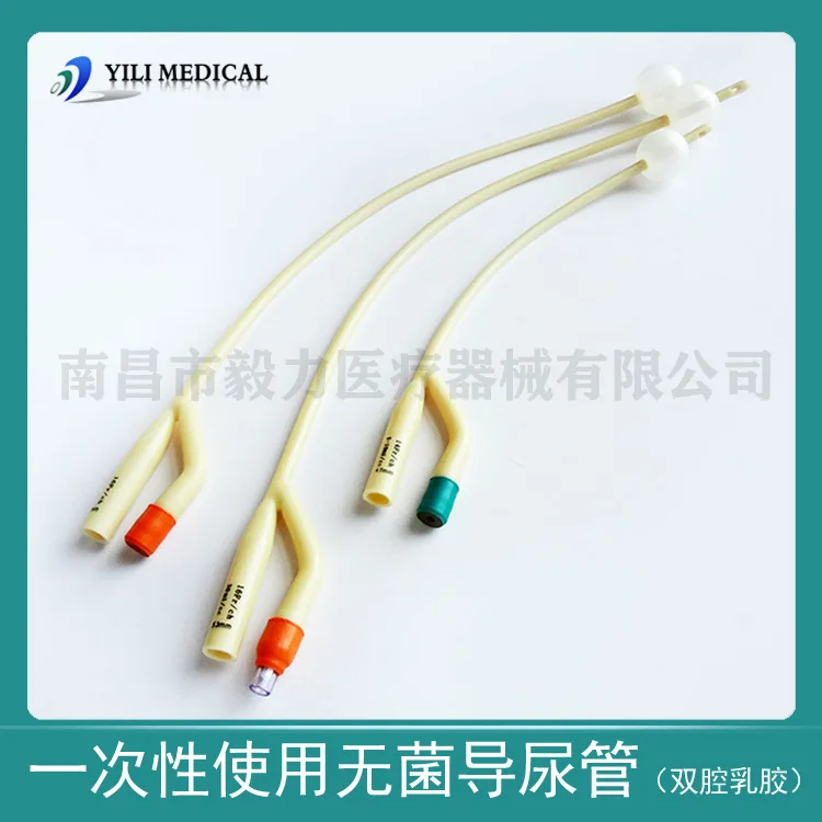 Disposable latex double lumen male female drainage catheter for urology