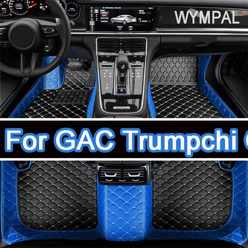 

Автомобильные коврики для GAC Trumpchi GS5 2019 2020, индивидуальные автомобильные подкладки для ног, интерьерные аксессуары