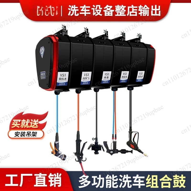Telescopic Auto Rewind Water Air Power Integrated Hose Drum Double Pipe Foam Reel Car Washing Auto Detailing Maintenance Tool