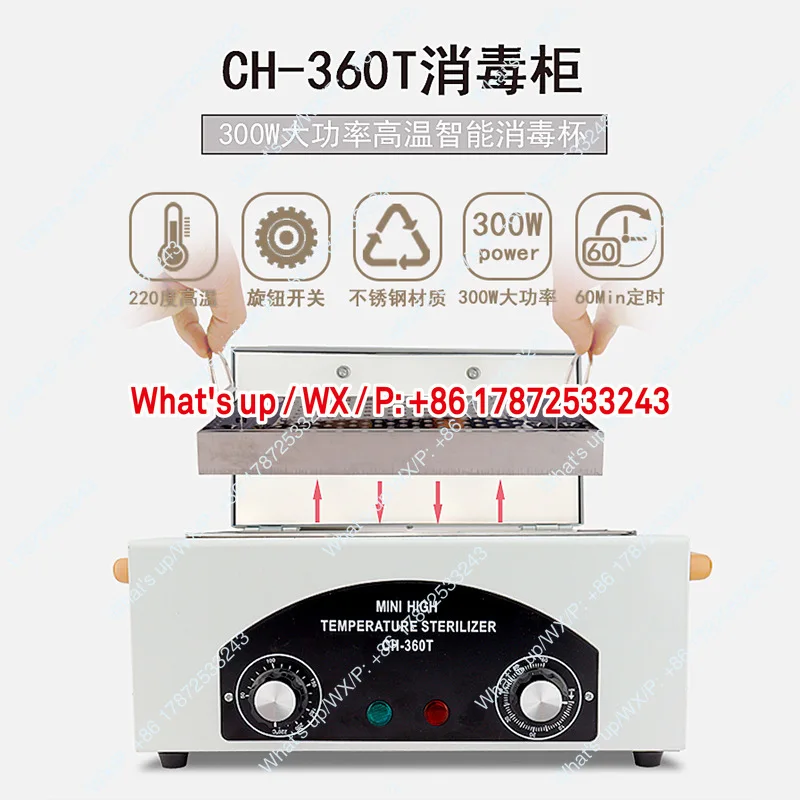 CH-360T High Temperature Disinfection Cabinet Small Household Scissors, Tweezers, Towels Disinfection Box