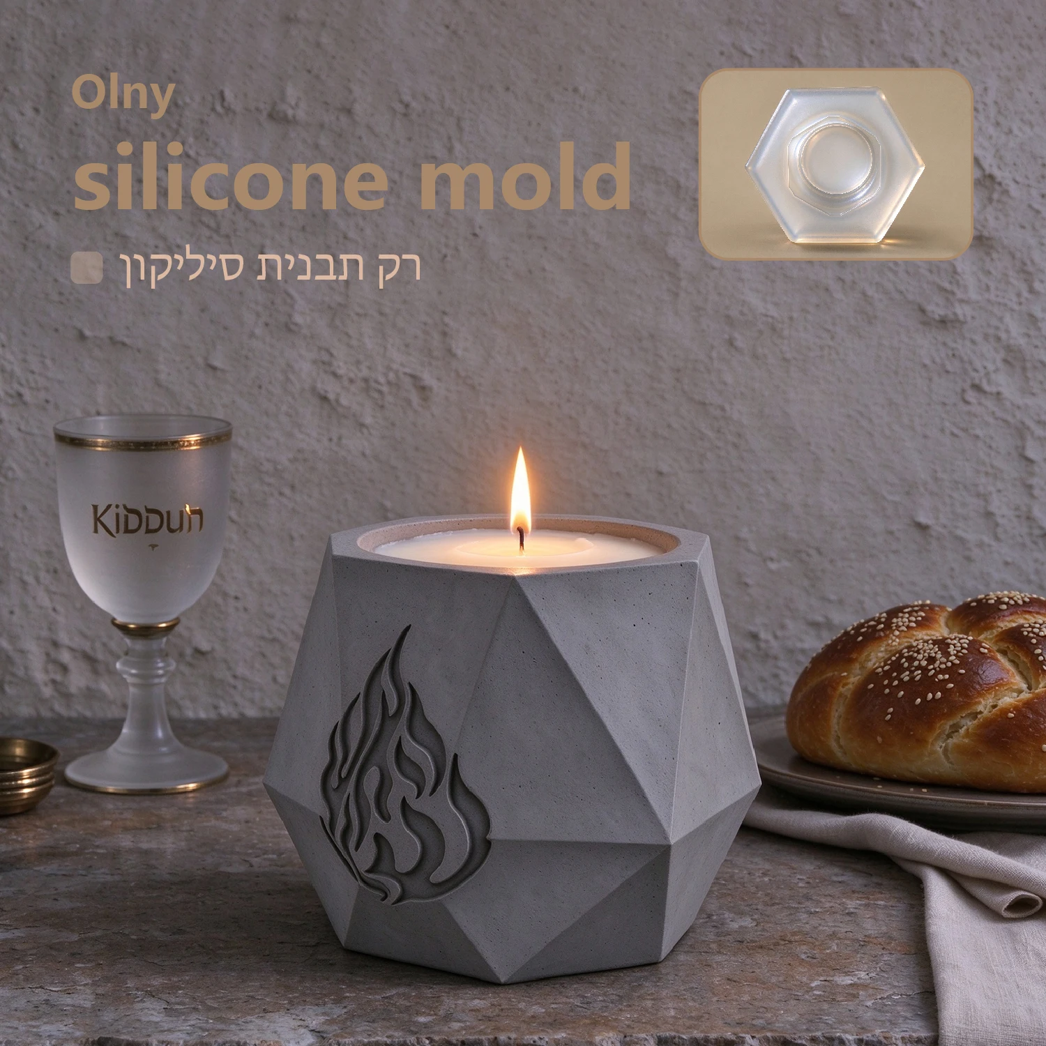 Silicone Mold for Jewish Shabbat Ritual Candle Holder, Diamond Faceted Polygon Shabbat Shalom Hebrew Relief Mould, DIY Concrete
