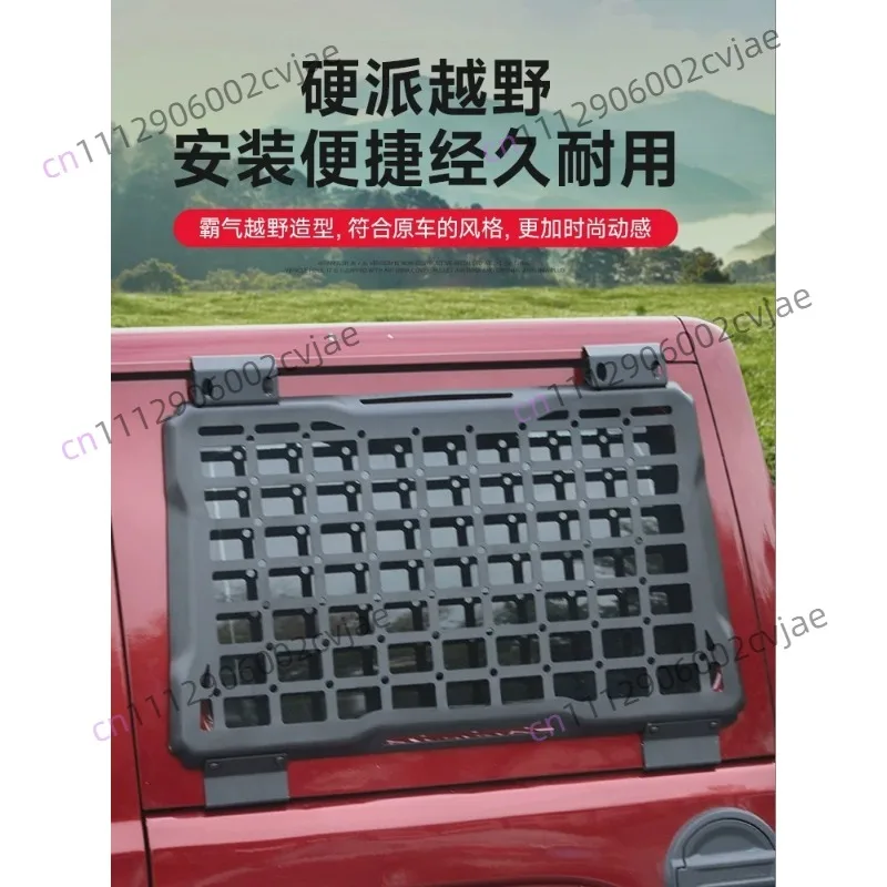 Suitable for Wrangler rear side window aluminum alloy protective net modified trunk machine armor hanging net cover