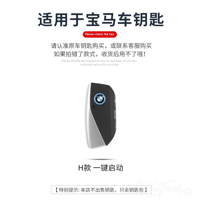 Car Remote Key Case Cover Shell For BMW 5 6 7 Series G30 G32 G60 G11 G70 G05 G18 G65 G07 G67 X5 X7 Keyless Keychain Car stickers view 2