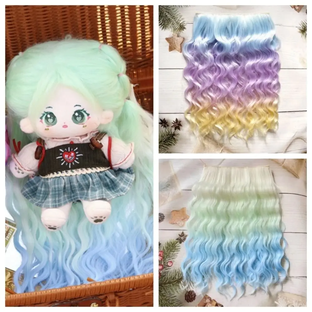 

New 20cm Plush Cotton Doll's Curly/Straight Gradient Hair Extensions Hair Wigs With Hair Clip Toys Diy Dolls Accessories