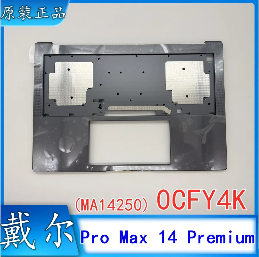 For Dell Pro Max 14 Premium (MA14250) C shell, palm rest A shell, shell 0CFY4K