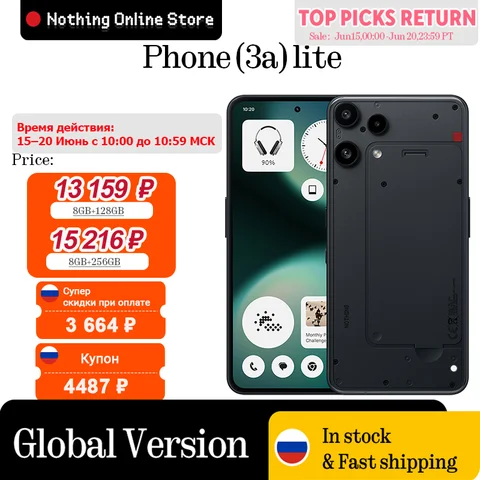 Смартфон NOTHING Phone (3a) Lite, 8/128ГБ, 8/256ГБ, global