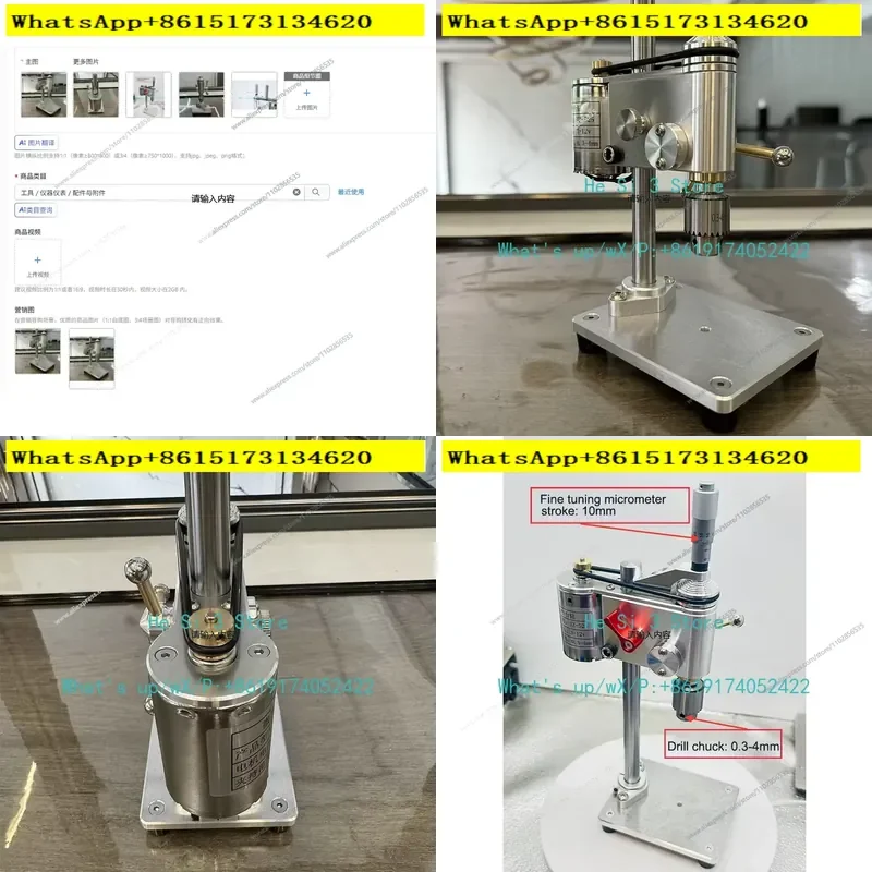 Enhance your precision work with this compact micro bench drill, ideal for watch repair and delicate crafting tasks. Designed