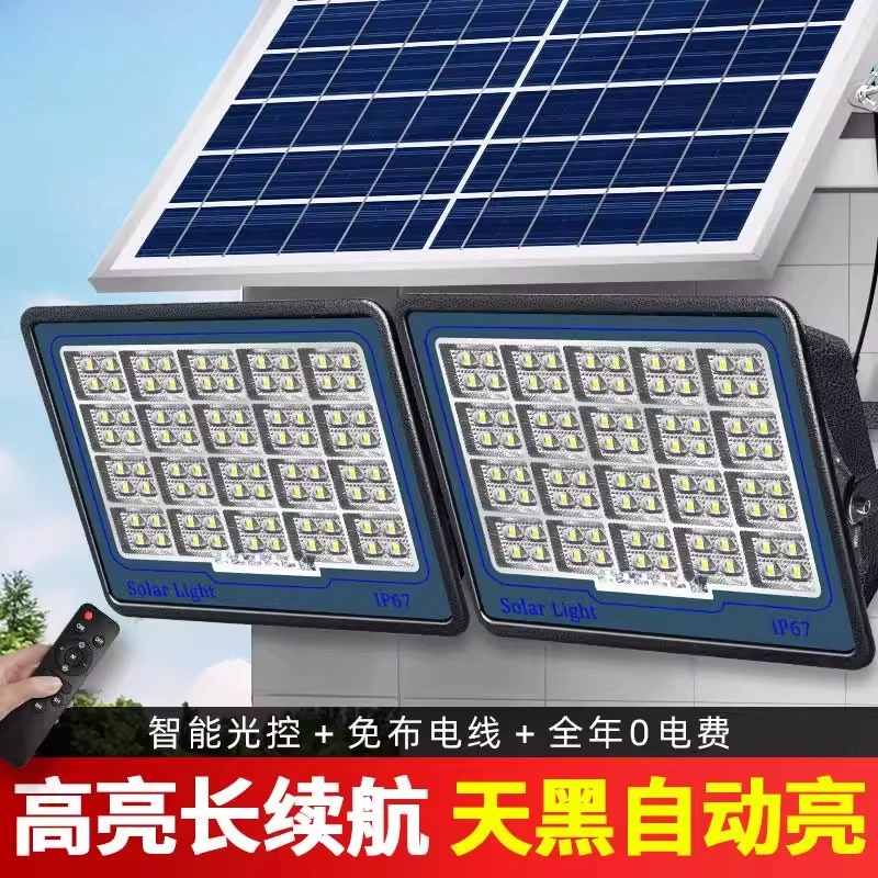 

Solar outdoor light street light split type new one-to-two super bright high-power indoor eaves waterproof lighting