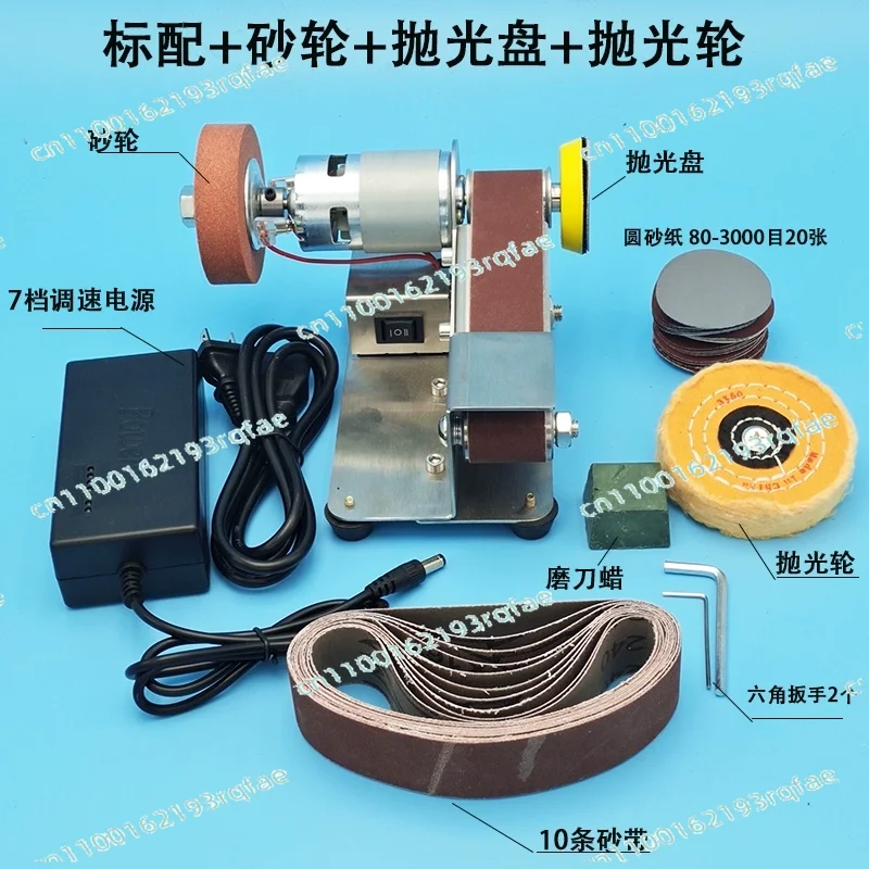 

110V/220V Mini Belt Sander, Electric Knife Sharpener & Polisher, Compact Bench Grinder for Metal Wood DIY Sanding
