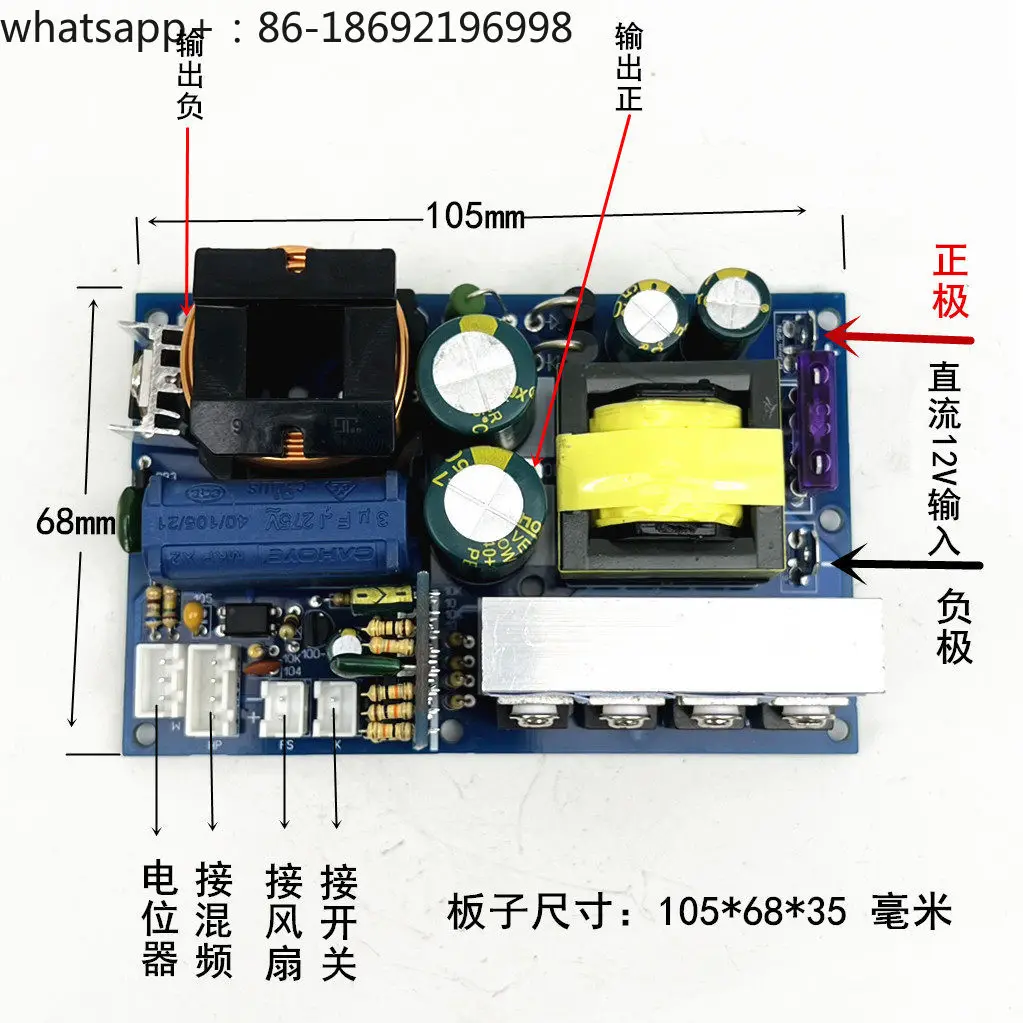 12V350W Pulse Booster Board, Small Inverter Adjustable Frequency Integrated Machine Circuit Main Board Booster Power Board