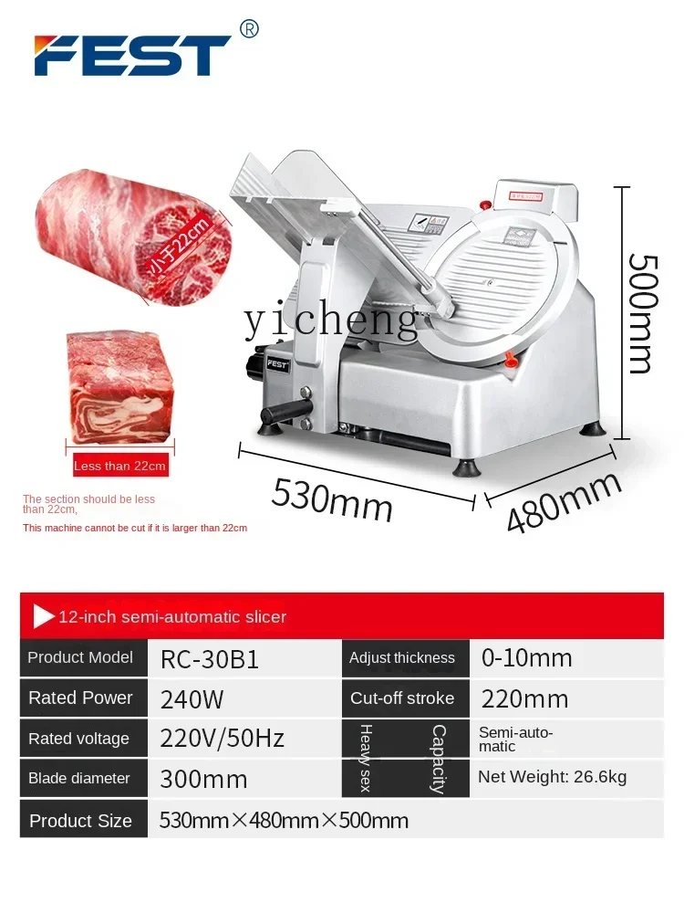 เครื่องตัดเนื้อแกะม้วนเครื่องตัดเนื้อเชิงพาณิชย์ Flaker เครื่องตัดเนื้อกึ่งอัตโนมัติขนาด 10 นิ้ว