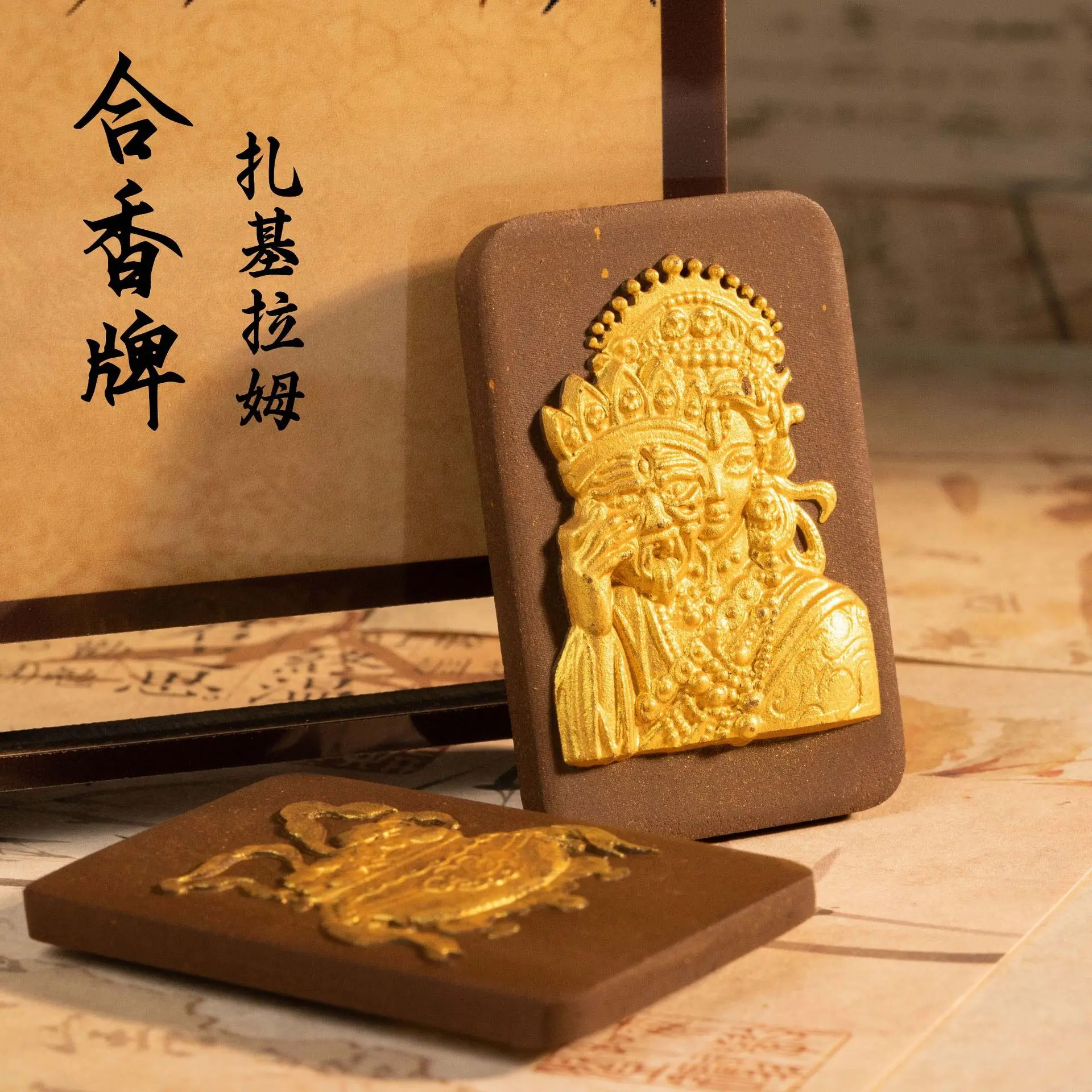 Ancient Fragrance Brand Natural Aromatherapy Lasting Zaji Ram Ambergris Gold Powder Double-sided Lucky Brand Pendant Accessories