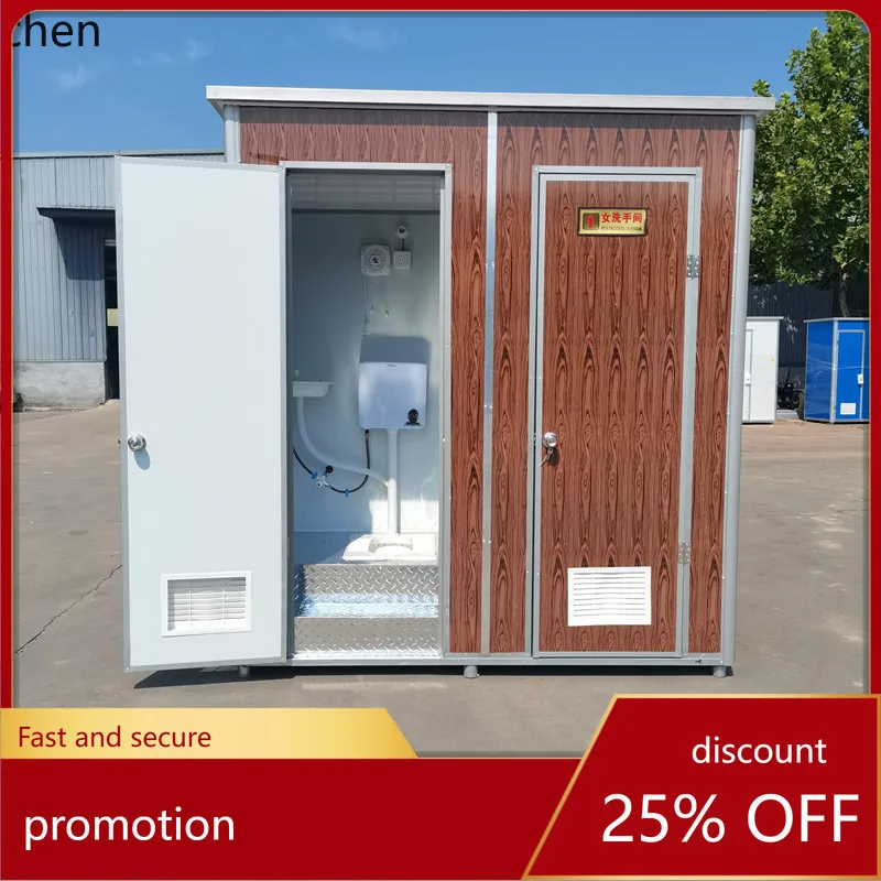 

HT construction site mobile toilet outdoor toilet household rural reconstruction scenic spot temporary toilet bath