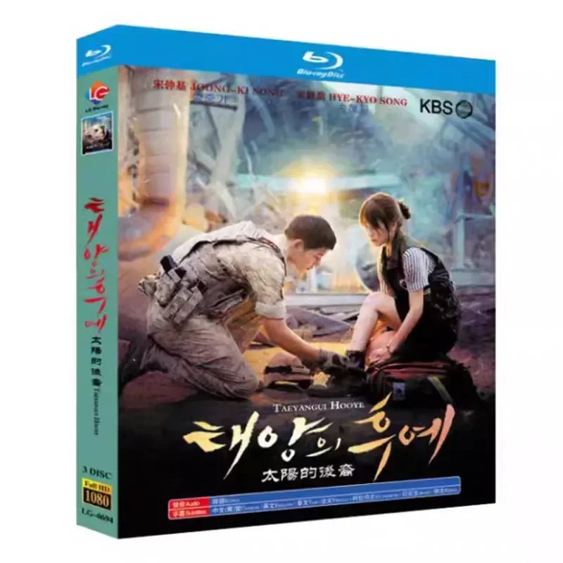 Blu ray High Definition Korean Drama Descendants of the Sun BD Disc Box Song Hye Kyo Song Joong ki