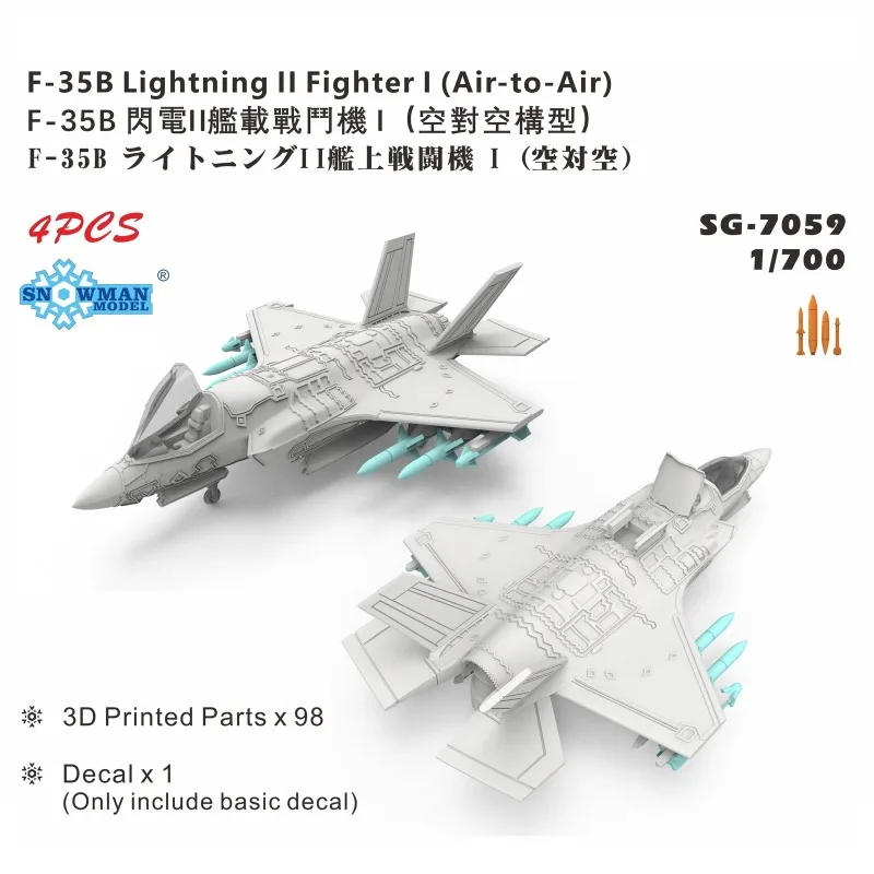 SNOWMAN SG-7059 1/700 F-35B Lightning II Fighter l Air-to-Air 3D Printed Parts