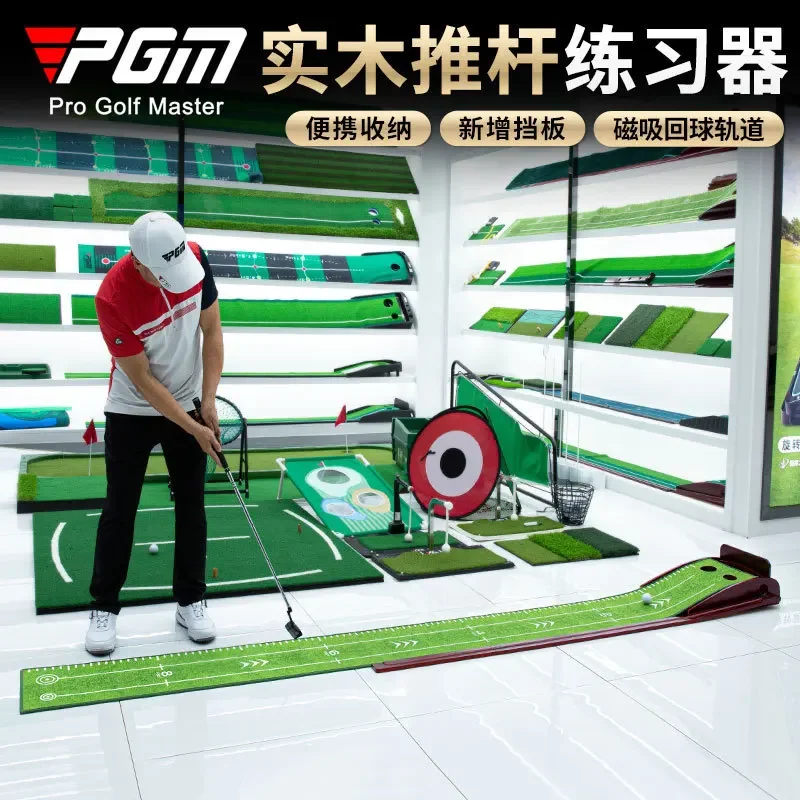 PGM New Indoor Golf Solid Wood Putter Practitioner Office Mini Set Home Putter Practice Blanket