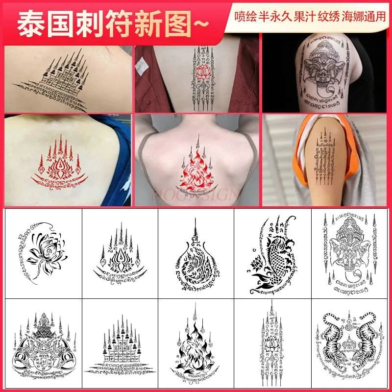 Semi permanent tattoo hollowed out template scripture tattoo with lotus flower and nine tailed fox spray painting